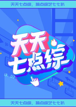 暴躁老阿姨最强武器推荐