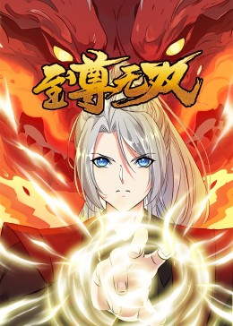 污漫画